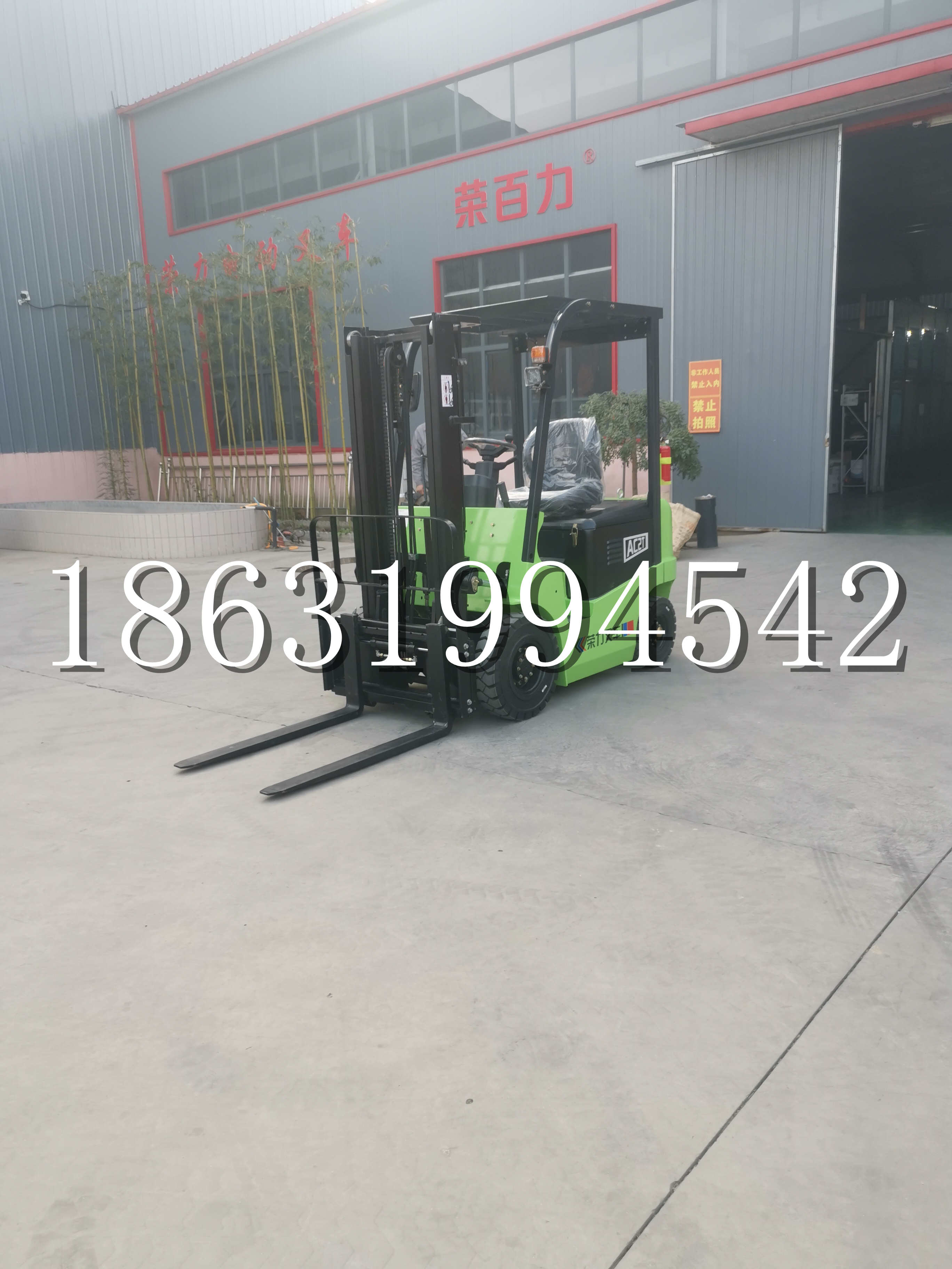 海端乡优程2.5吨站驾式全电动液压搬运车3吨电动叉车锂电池托盘铲车地牛